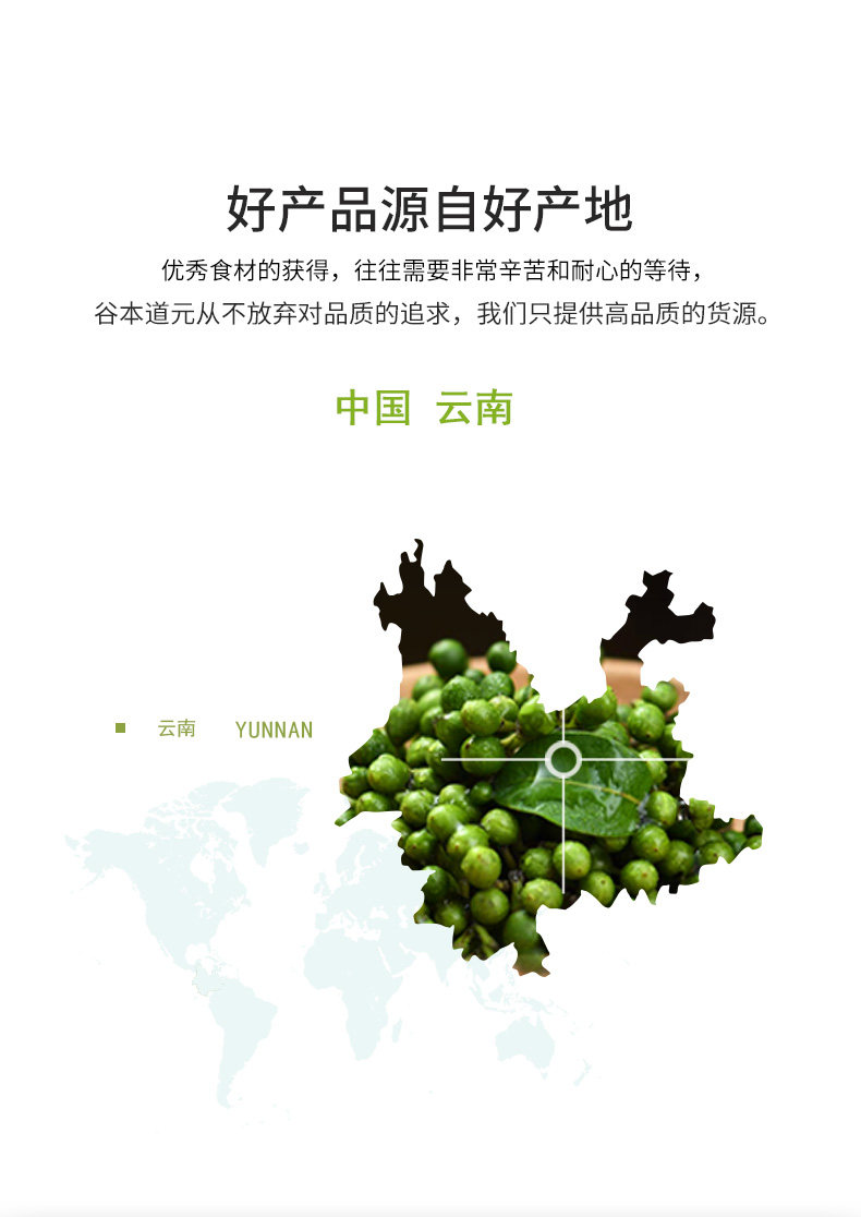 Pure Litsea Cubeba Chili and Mountain Pepper Seed Oil Seasoning 130ml*1 bottle