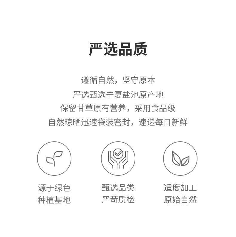 【中国直邮】谷本道元 甘草片100g/袋  爱你同款 清热解毒去咳止痰泡水