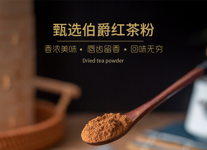 【中国直邮】谷本道元 可食用烘焙专用 伯爵红茶粉 100g