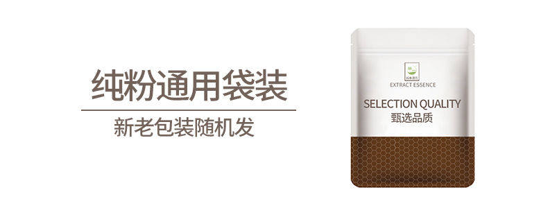 【中國直郵】谷本道元 可食用烘焙專用 伯爵紅茶碎 100g