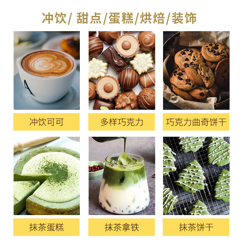 Matcha Powder, Cocoa Powder, Special Edible Decoration for Baking Cakes, Japanese Uji Strawberry Powder, Raw Materials for Making Milk Tea