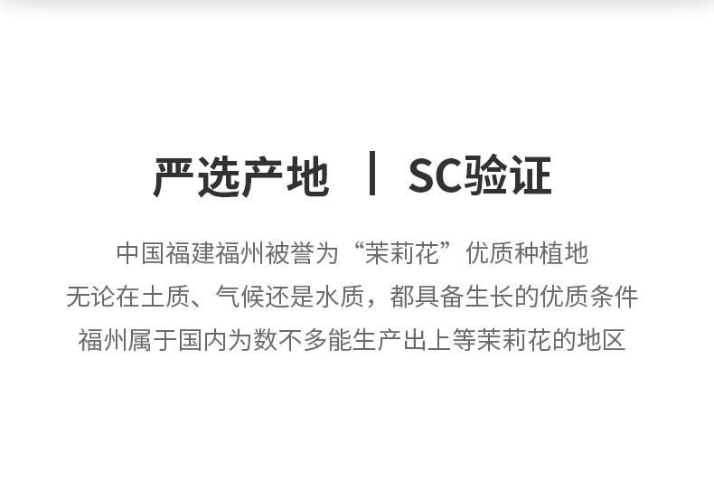 【中國直郵】谷本道元 可食用烘焙專用 茉莉花茶粉80g
