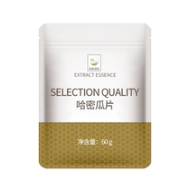 Dried cantaloupe slices authentic Xinjiang specialty no additives pineapple snow pear orange and grapefruit slices soaked in water to drink as fruit tea