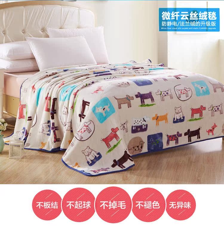 Flannel chăn lông cừu san hô chăn giải trí chăn mùa thu và mùa đông dày lên phương pháp tấm chăn Laiwu nap chăn Ưu đãi đặc biệt mền nỉ nhung