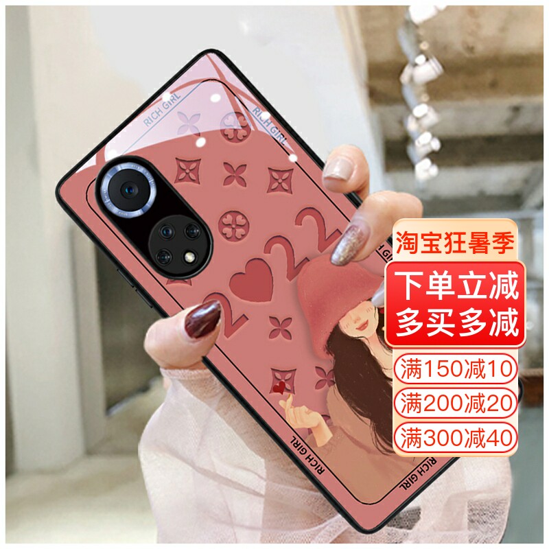 Loving girl is suitable for Huawei p50 mobile phone protection shell high-end p50pro mesh red color painted glass anti-fall protective sleeve