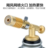 Чистая медная прочная карта -тип газовой аэрозольный пистолет Портативный аэрозольный пистолет с горячими волосами с прическом свиньи сварки.