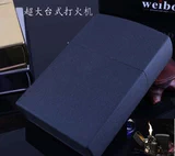 Мужская большая креативная ветрозащитная зажигалка на керосине