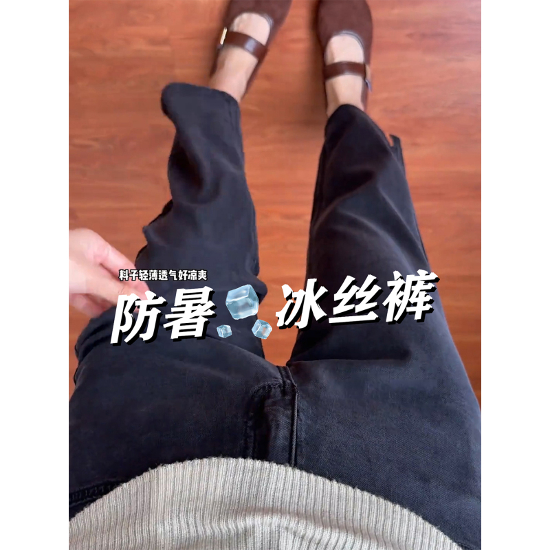 Black Tencel Jeans for Women, Summer Thin Style, Plus Size Pear-Shaped Body Pants, Petite Cropped Cigarette Straight-Leg Pants Black Tencel Jeans for Women, Summer Thin Style, Plus Size Pear-Shaped Body Pants, Petite Cropped Cigarette Straight-Leg Pants