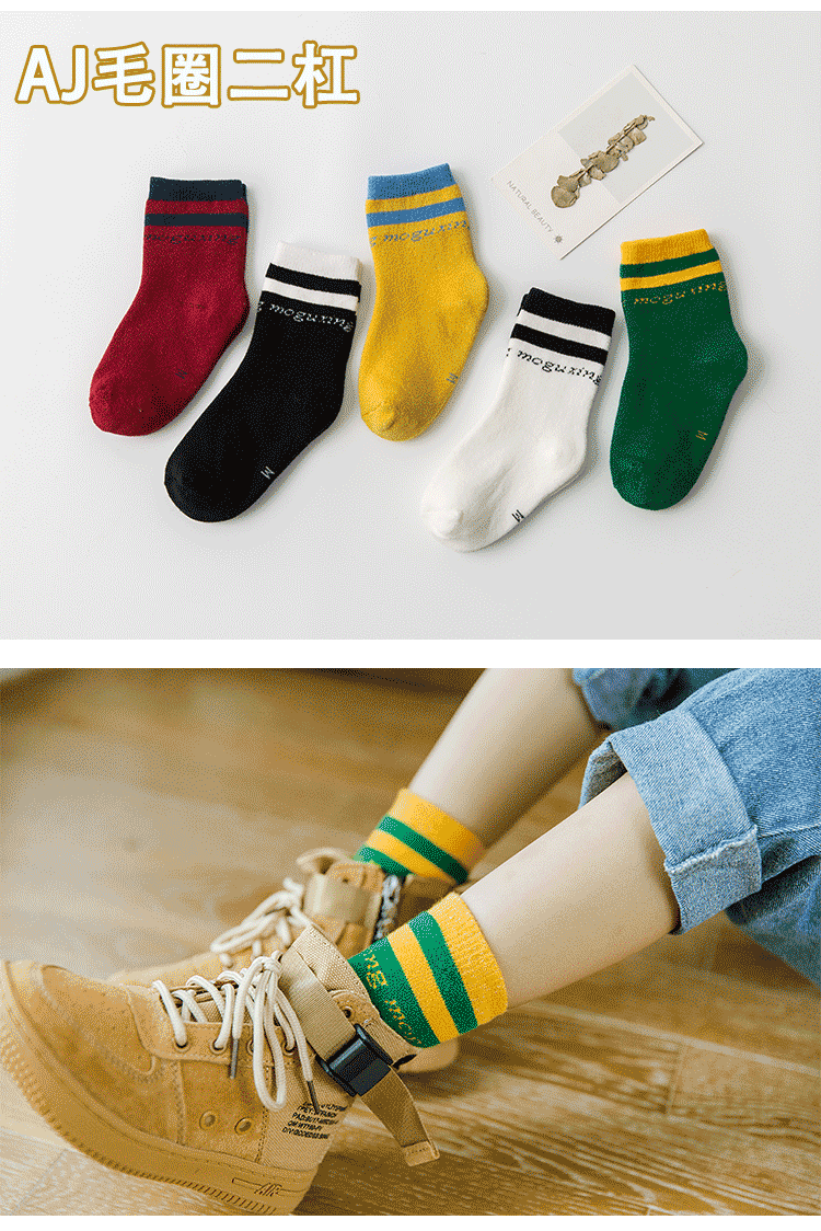 Terry vớ trẻ em mùa đông vớ bé trai và bé gái vớ cotton 1-3-5-7-10 tuổi quần tất học sinh