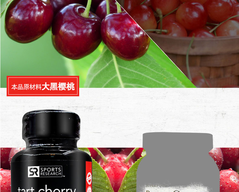 2 chai cherry đen Mỹ cô đặc viên nang đau đớn axit uric thấp uric nhập khẩu sản phẩm chăm sóc axit chính hãng - Thức ăn bổ sung dinh dưỡng viên uống tảo biển