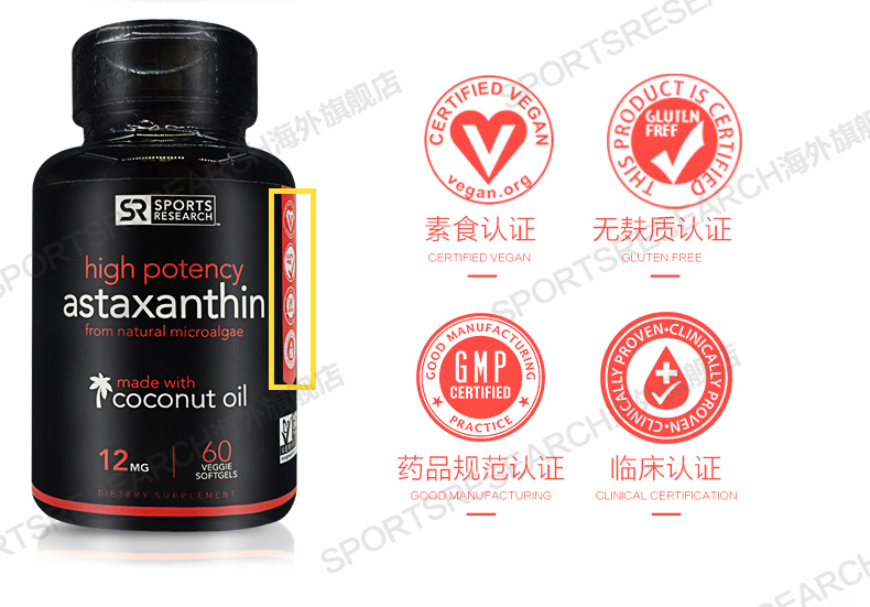 Viên nang astaxanthin tự nhiên của Mỹ 60 viên + Dầu nhuyễn thể ở Nam Cực thông qua giai điệu mạch máu cao chứa ba sản phẩm sức khỏe omega-3 - Thức ăn bổ sung dinh dưỡng vitamin tổng hợp cho mẹ sau sinh