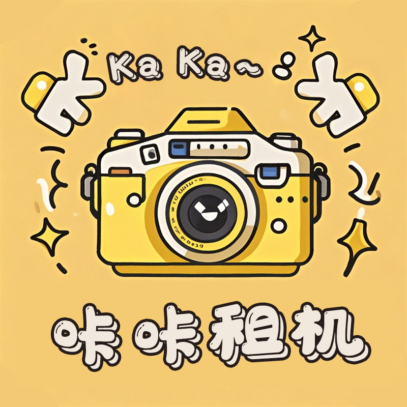 咔咔租机