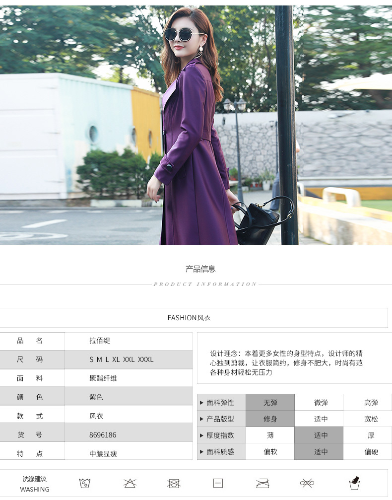 Trench pour femme LOVBAITI  LA en Polyester - Ref 3227346 Image 14