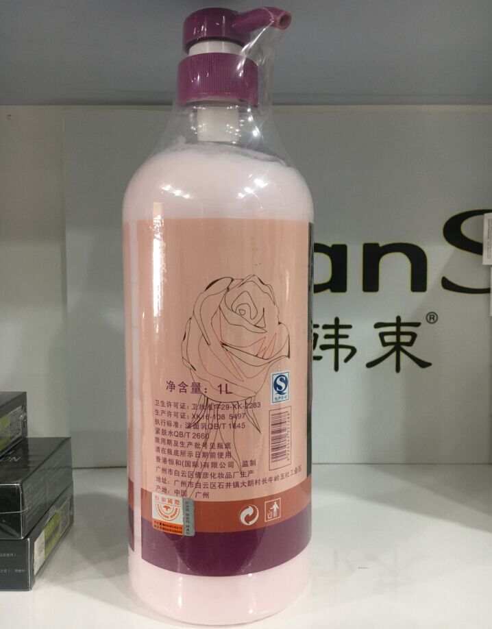 Nước hoa hồng Judi Rose Body Lotion Dung tích lớn Body Moisturising Lotion Anti-khô 1L sữa dưỡng thể vaseline