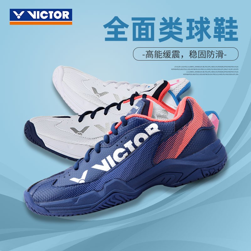 WiecdoVICTOR triumph 362 second-generation professional badminton shoes men and women super light and breathable damping anti-slip PLUS-Taobao