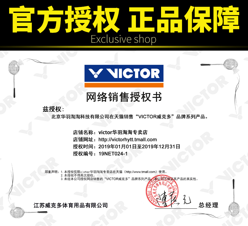 Giảm 40% chiến thắng đích thực Giày cầu lông Wickdo SH-A320 Giày thể thao nam và nữ chống trượt siêu nhẹ giày sneaker nam đẹp