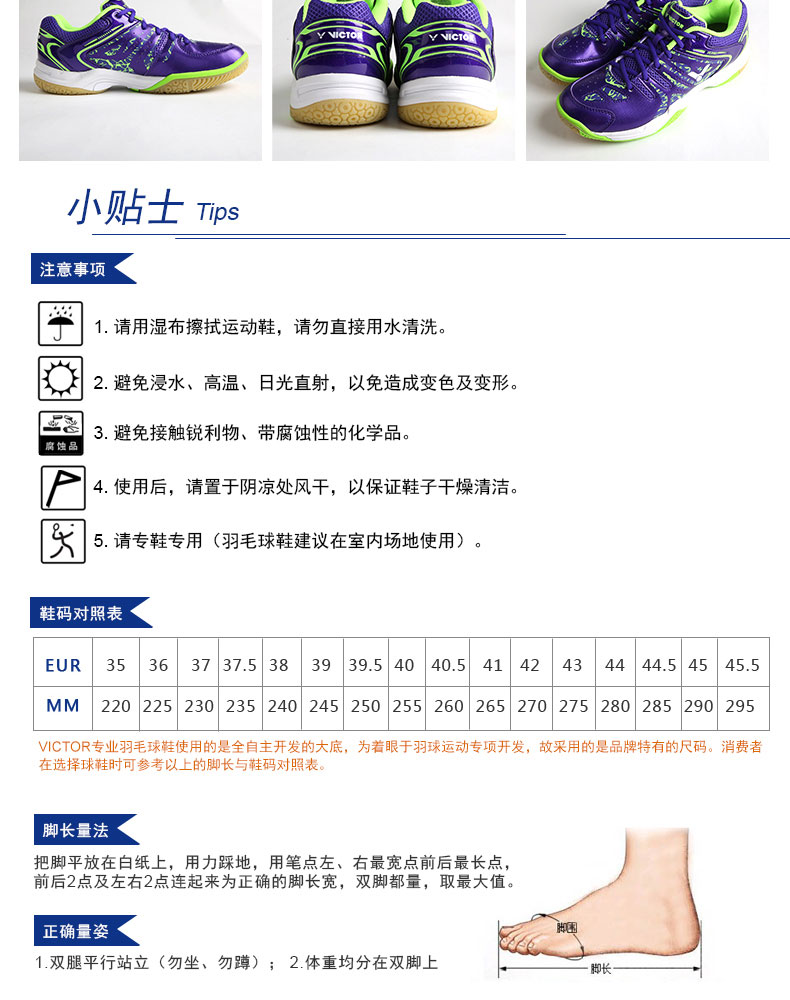 Giày cầu lông chính hãng VICTOR chiến thắng A390 Giày thể thao nam và nữ chống trượt giày anta nam