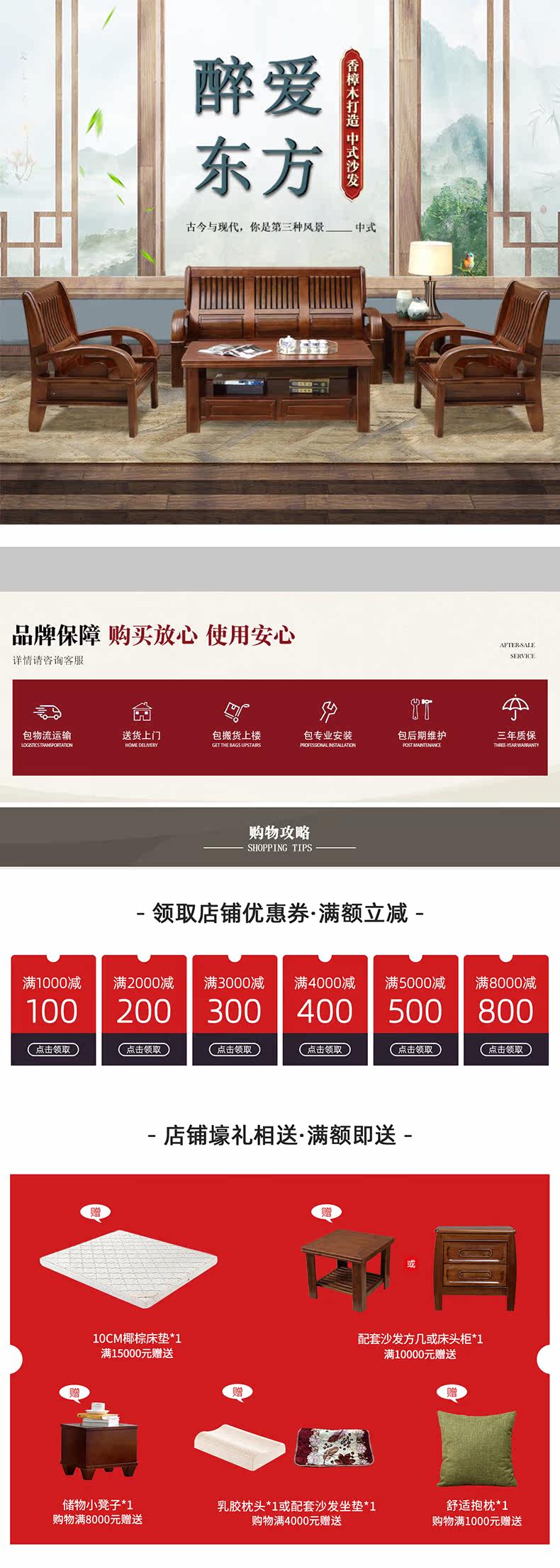 Tmall Daily Event