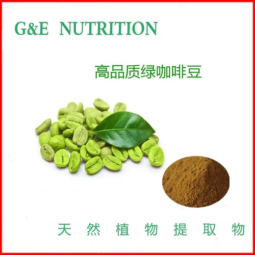 Профессиональная запас зеленого кофейного фасолика экстракта 100 г высококачественных продуктов Бесплатная доставка скидка нового продукта.