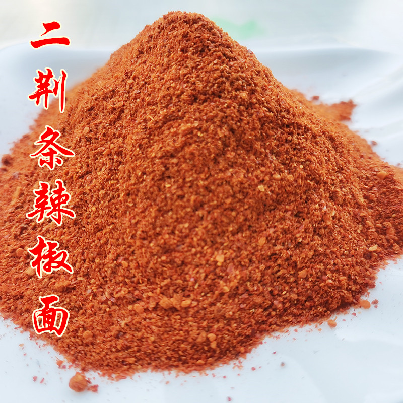 Sichuan specially produced two thorns pepper pepper pepper spicy pepper pink oil spicy pepper powder 500g