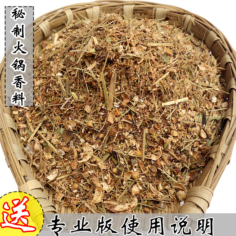 Chongqing hot pot spice base 500g professional hot pot stir-fry old hot pot spice spiced Sichuan hot pot spice