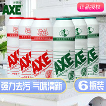 Hong Kong AXE AXE brand 500g 6 bottles of lemon floral decontamination powder Quick cleaning tiles Multi-purpose tiles