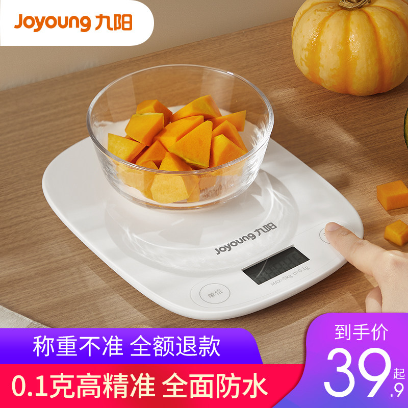 Jiuyang Electronic Scale Accurate Electronics Says High Precision Kitchen Scales Home Small Baking Food Scales says number of grams-Taobao