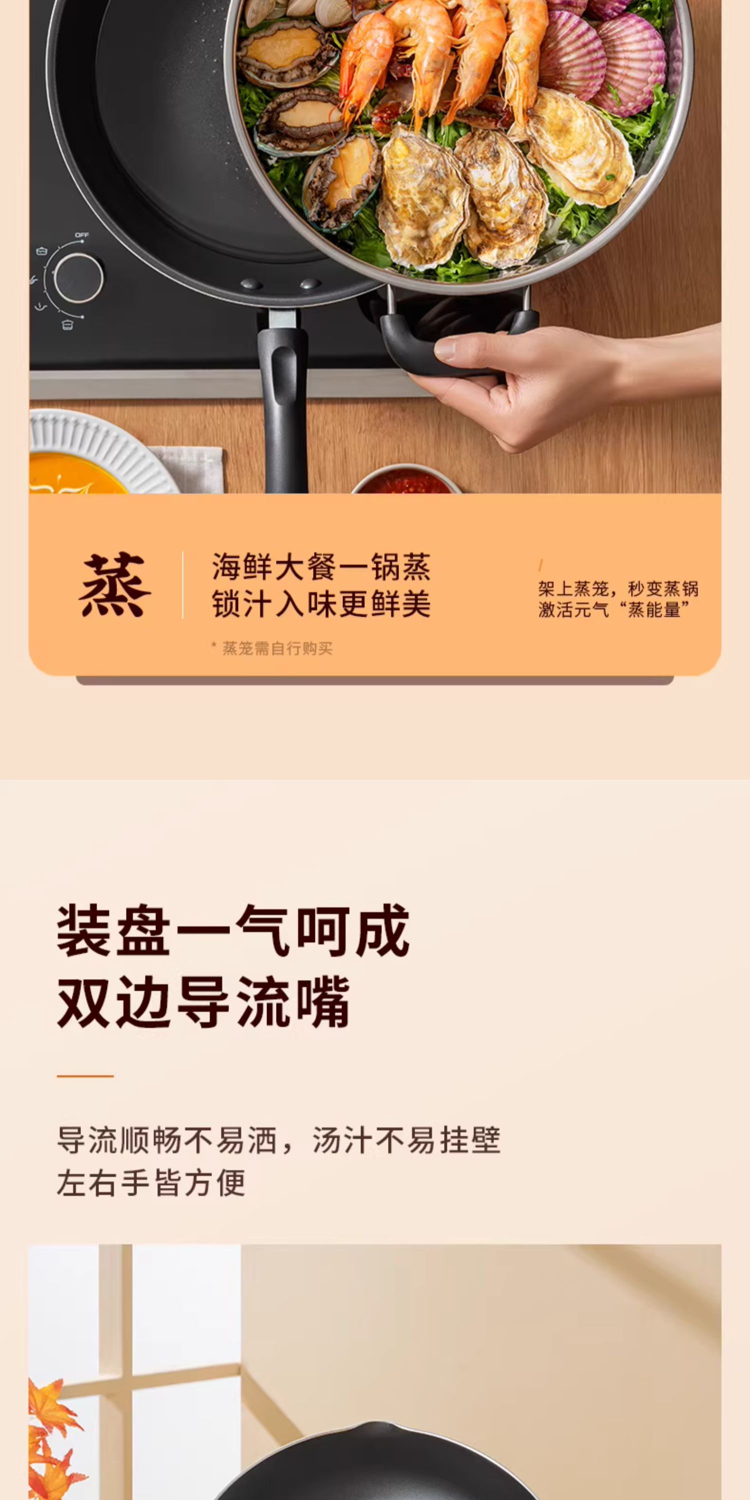 安享好物 安享B级炒锅-九阳平底不粘锅