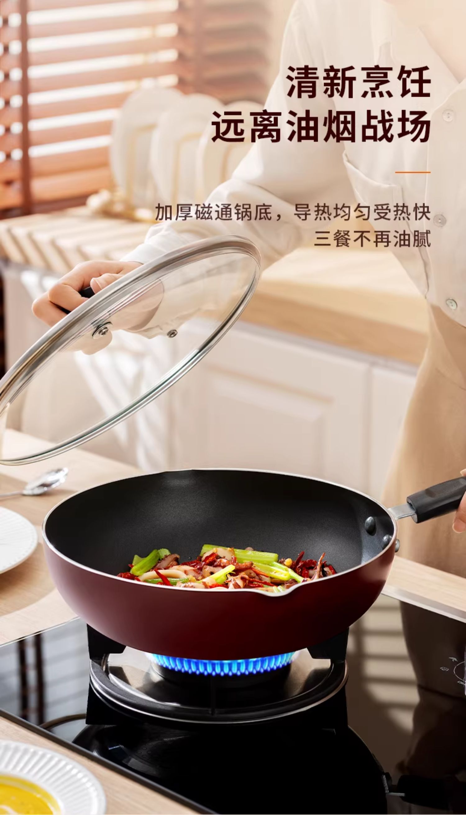 安享好物 安享B级炒锅-九阳平底不粘锅