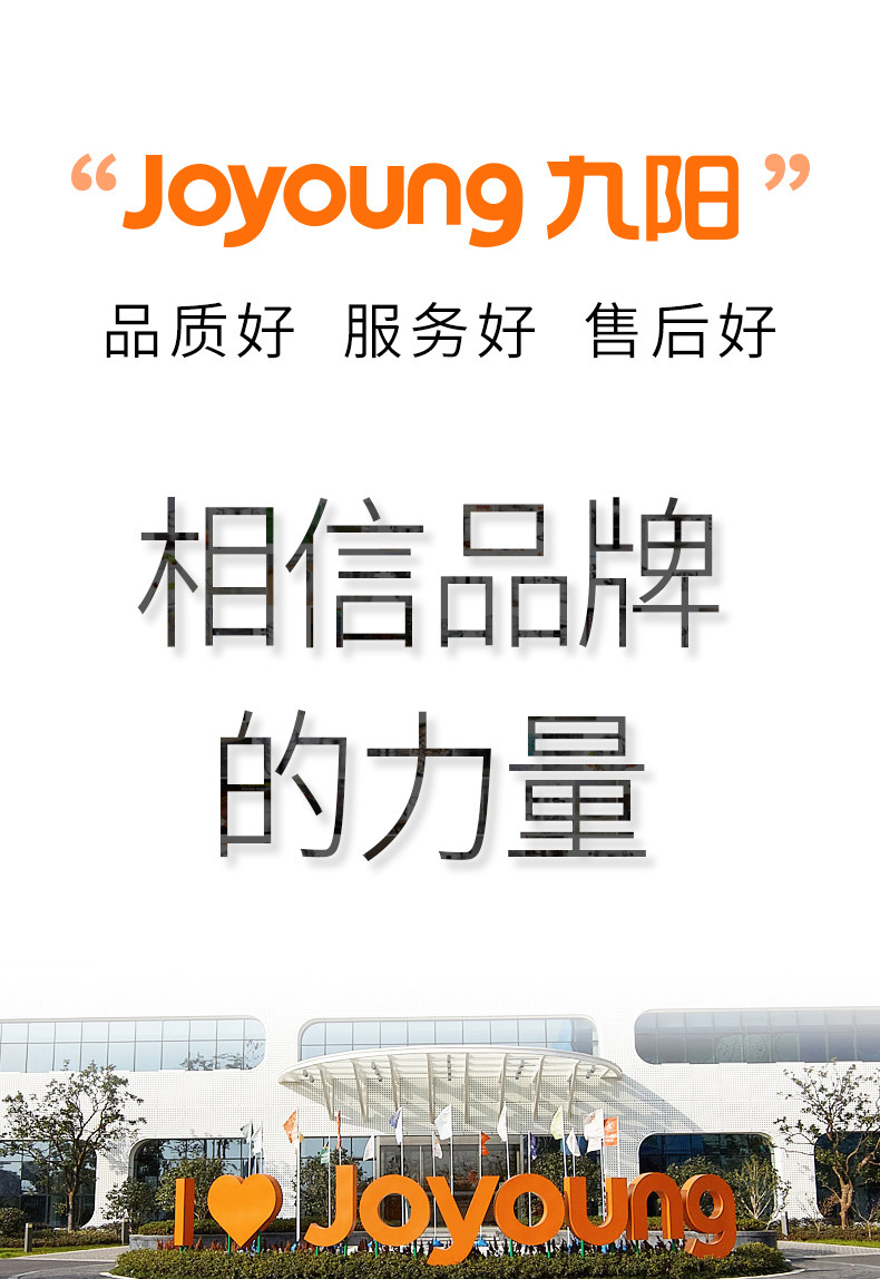九阳28cm口径多功能不粘锅 有锅盖 图3