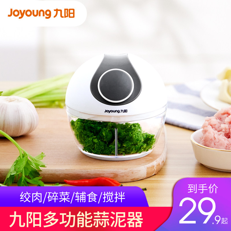 Kyiyang garlic mud manual garlic mashed garlic mud garlic shredder cut garlic finish household