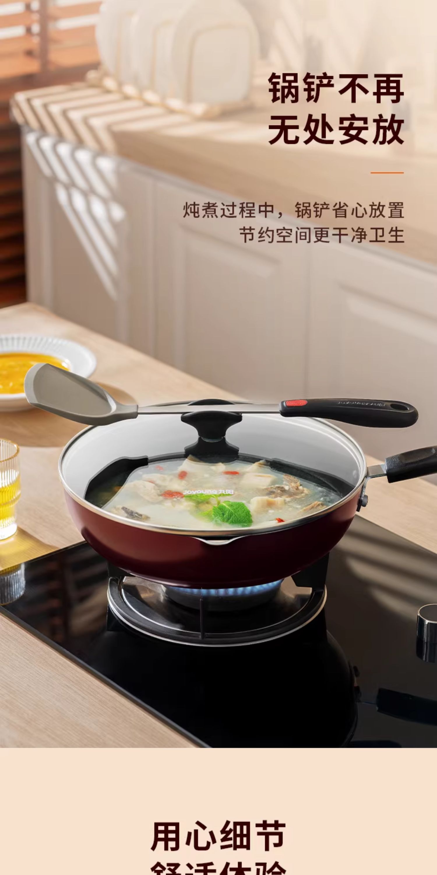 安享好物 安享B级炒锅-九阳平底不粘锅
