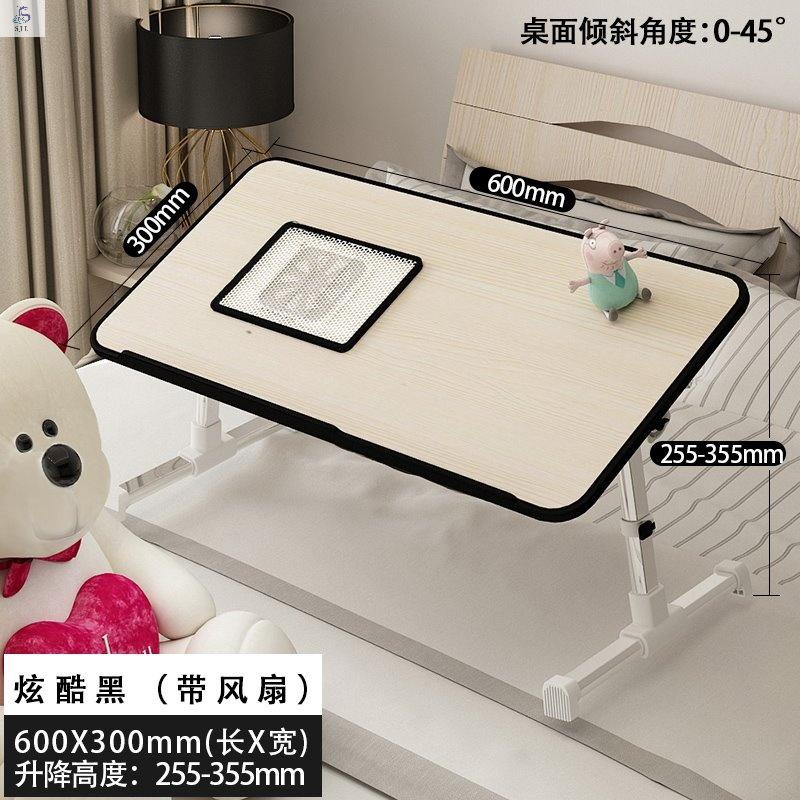 Folding book table small adjustable height angle lazy college student dormitory writing high and low bed