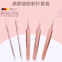 Clip for cleaning pores skin facial dirt deep deep cleaning of mites garbage blackhead artifact tool