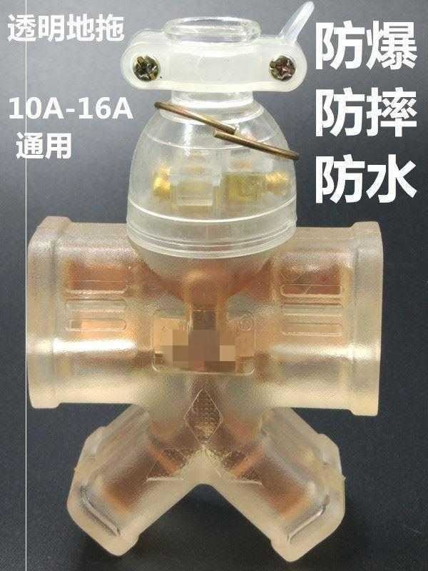 Wireless rainproof and waterproof ground tow seat waterproof anti-drop socket multifunctional extension cord