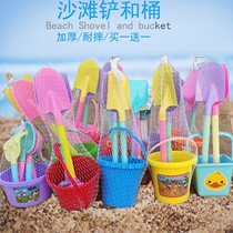Childrens beach toy shovel bucket set baby outdoor play sand shovel tools kindergarten thick plastic shovel bucket