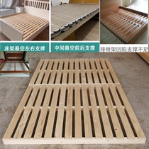 Breathable moisture-proof solid wood bed plate 2 1 m 2x2 3 plus high row skeletons 2 4 lateral tatami floor terrace shelf 2 2