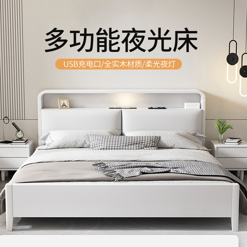White solid wood bed 1.8 double 1.5x1.9m 1.35m modern simple small apartment 1.2 storage storage high box