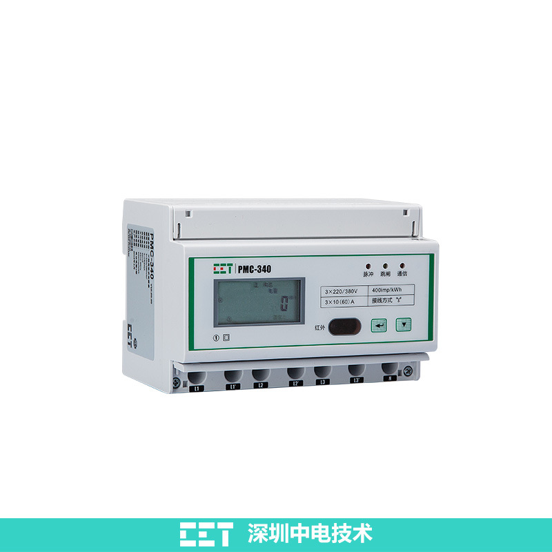 Shenzhen CLP PMC-340D P W Industrial Park Electric energy monitoring meter multi-user remote meter reading electric meter-Taobao