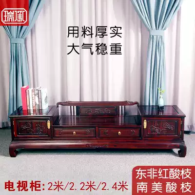 Mahogany TV cabinet East African acid branch wood floor cabinet South American acid branch solid wood antique new Chinese living room acid branch TV cabinet