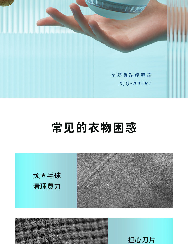 Mini Hair Ball Prunter_02.jpg