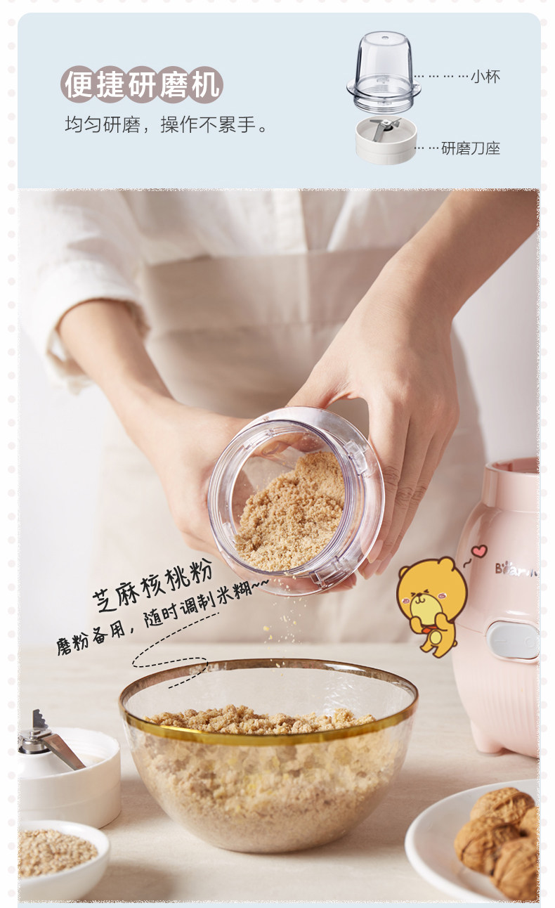 Кулинарная машина LLJ-B12S1 Описание Окончательный выходной файл 5_11.jpg