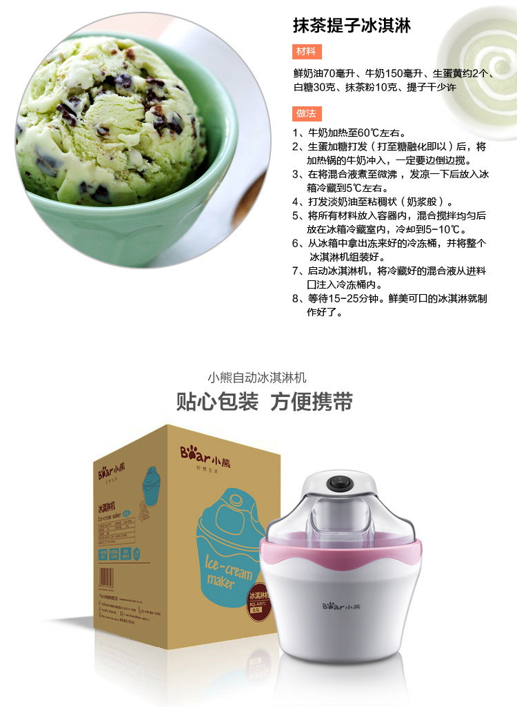 BQL-A05T1 Детские детали_14.JPG