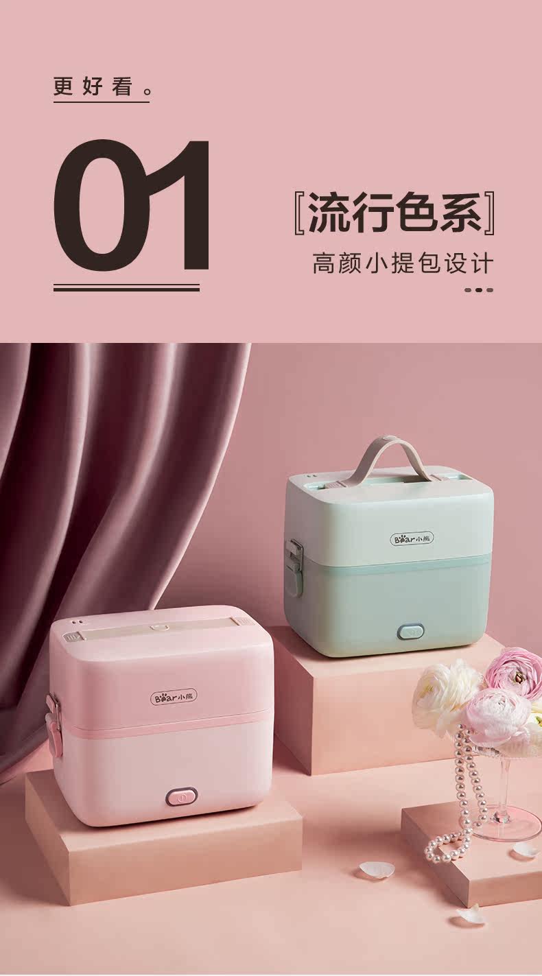 DFH-B12E1 Square Lunch Box Описание окончательный выходной файл 0429-1_09.jpg