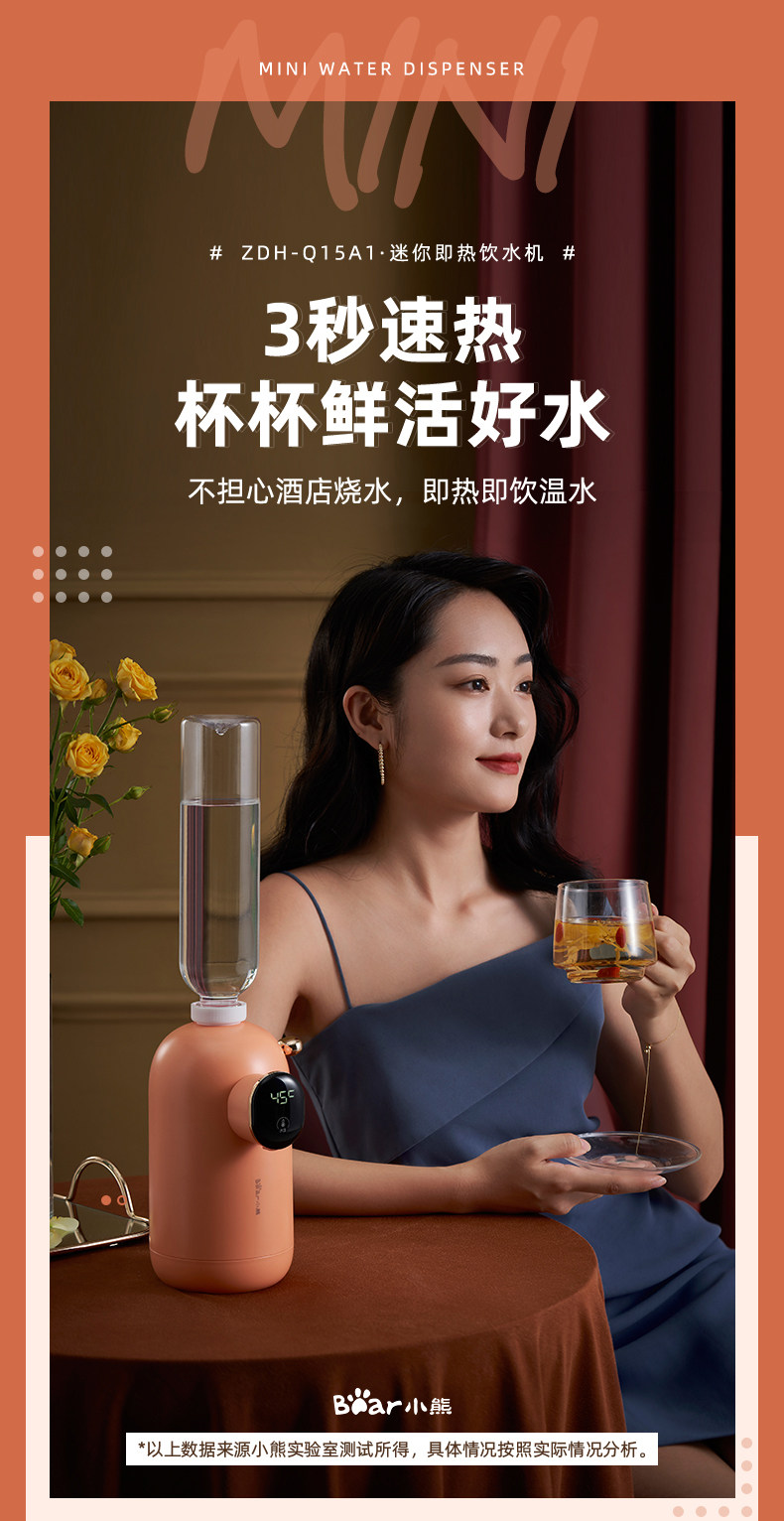 ZDH-Q15A1-это описание вывода Hot Drink Water Machine 0610_01.jpg