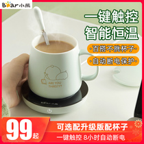 Small Bear Hot Milk Theorizer Heating Home Smart Thermostatic Cup Mat Insulation Mat Heater Warm Miller Base Hot Milk Cup