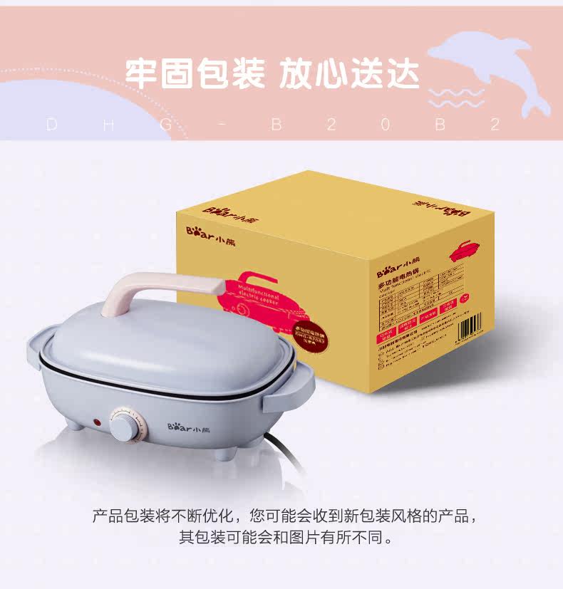 Net Red Pot DHG-B20B2 Описание Дизайн выходной файл 2020_19.JPG