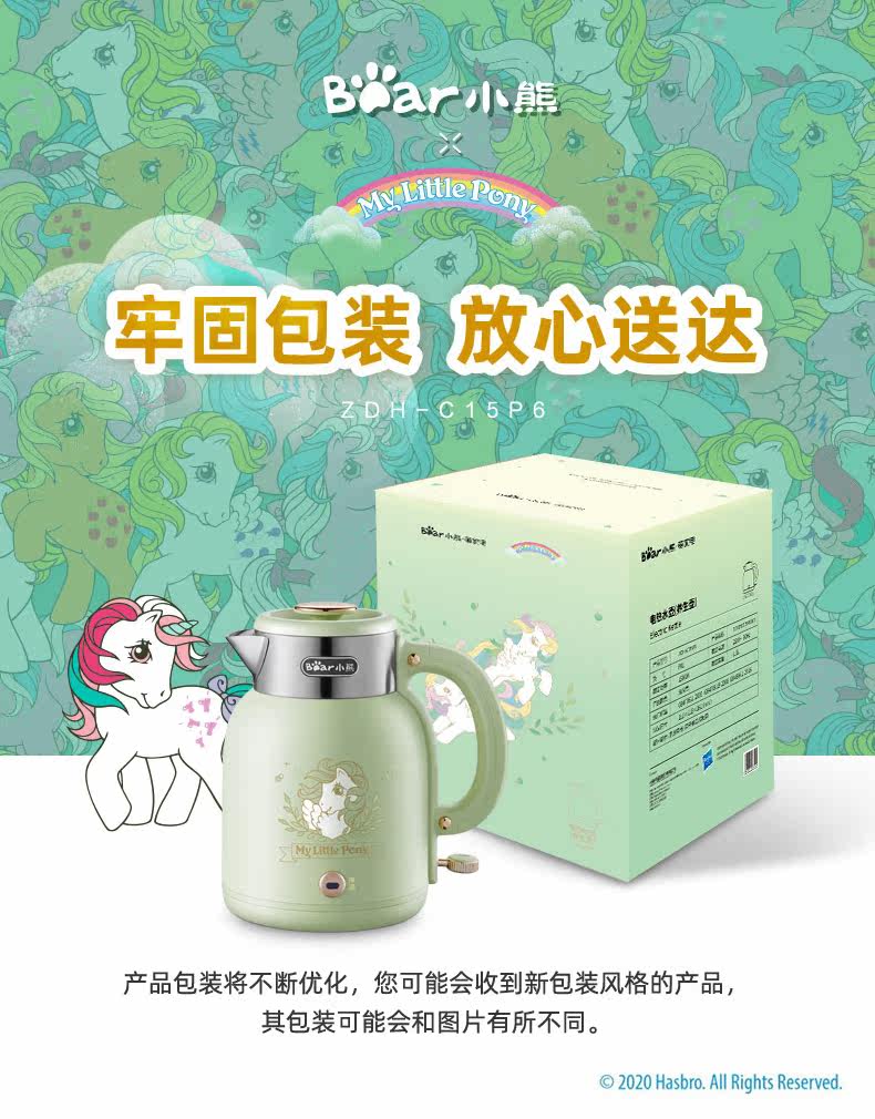 Xiaoma Bolly Electric Kettle ZDH-C15P6- Выходной файл 2020_20.jpg