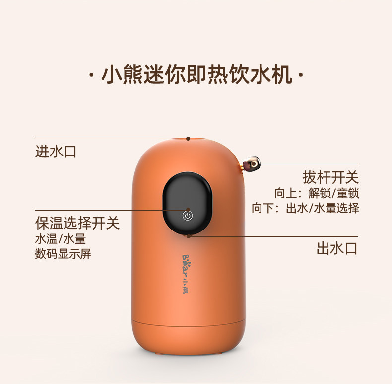 ZDH-Q15A1-это описание вывода Hot Drink Water Machine 0610_20.jpg