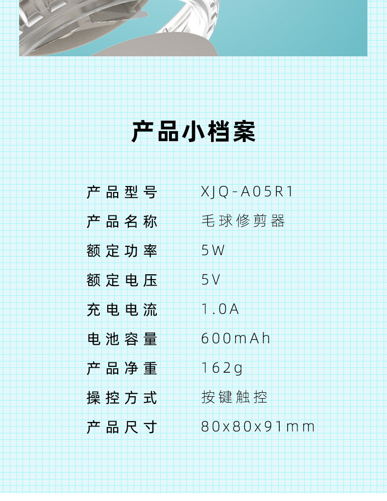 Mini Hair Ball Prunter_19.jpg